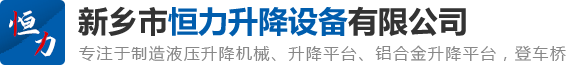 儲(chǔ)罐_攪拌罐_機(jī)械設(shè)備-江門(mén)市金力氮肥機(jī)械有限公司